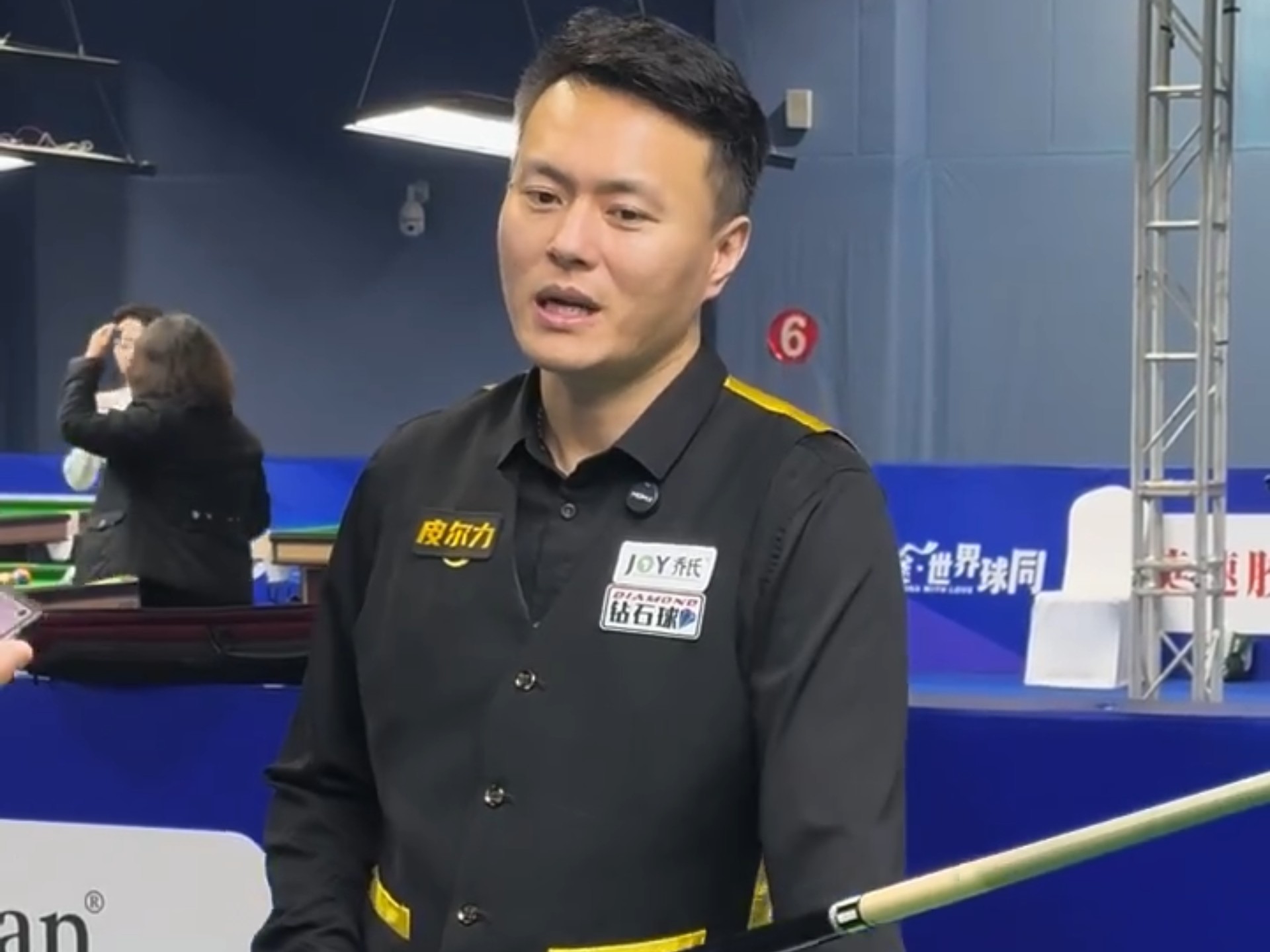 进攻力量 进攻力量