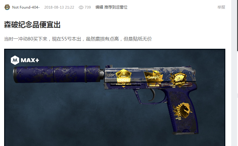 这次再次拒 这次再次拒