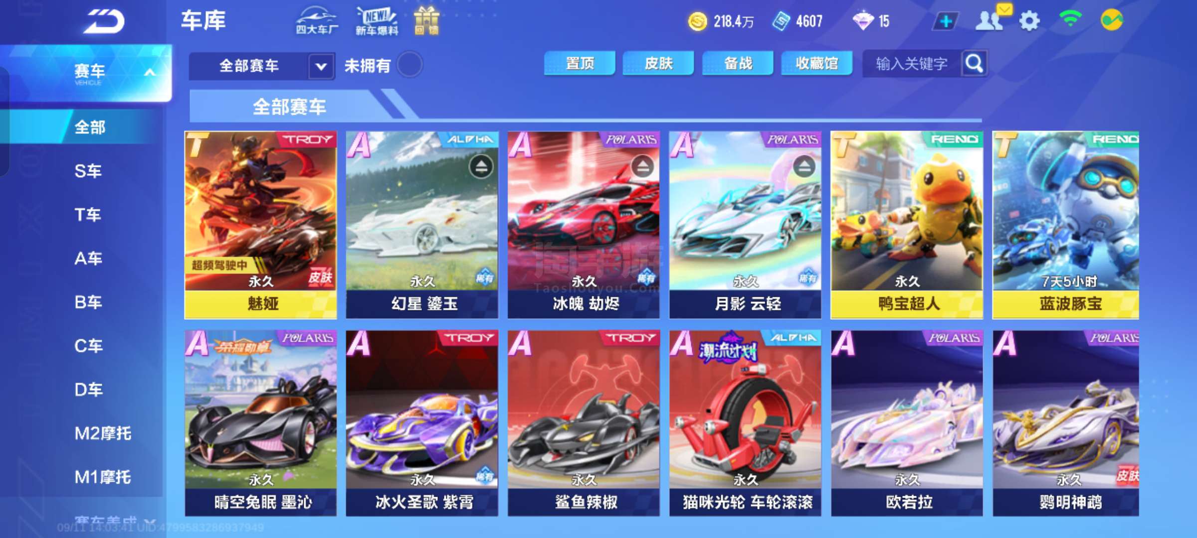 白雨露的赢 白雨露的赢