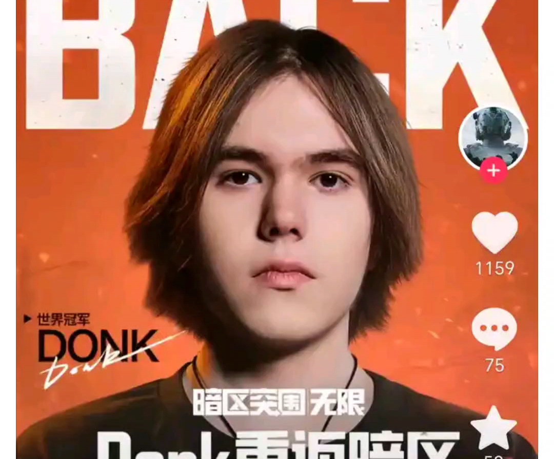 【快讯】英雄联盟季中赛MSI回归，这次将在冰岛办