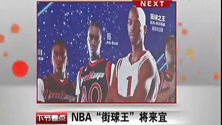 球击向弱点 球击向弱点