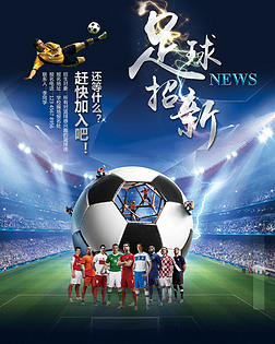 脚步封锁