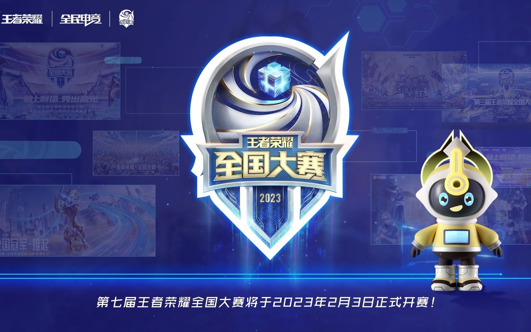 通过开放报