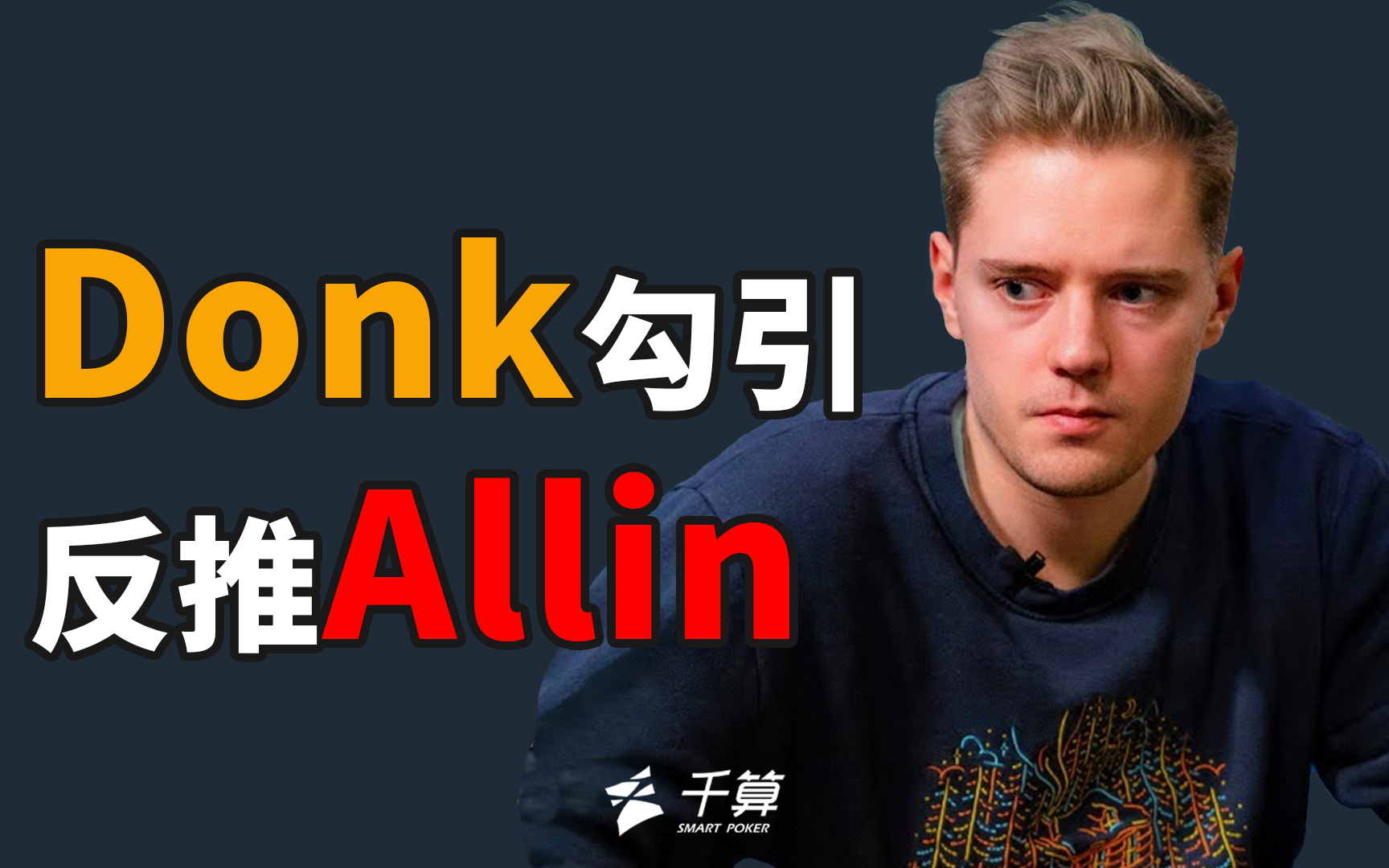 都可复用三